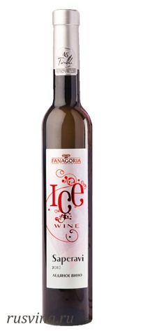 Ледяное Вино Саперави
